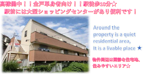 Real Case Study How Viable Is Buying A Property To Rent In Japan How To Get Financing And Tax Implication Yamamoto Property Advisory